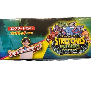 Amazon.co.jp: ストレッチーズミュータントファイターズ